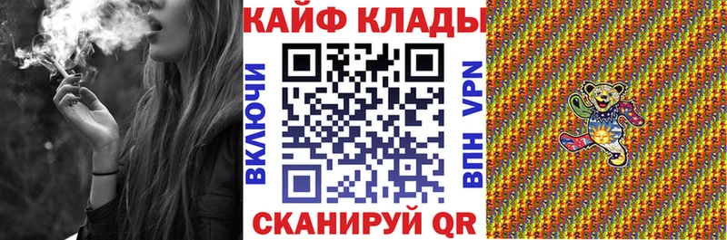 Купить закладку МАРИХУАНА СОЛЬ ГАШИШ АМФ COCAIN Мефедрон Искитим