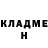 Амфетамин Розовый Dina Baidenova