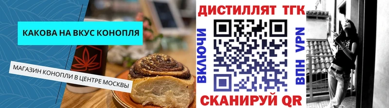 Canna-Cookies марихуана  Купить закладки  Искитим 