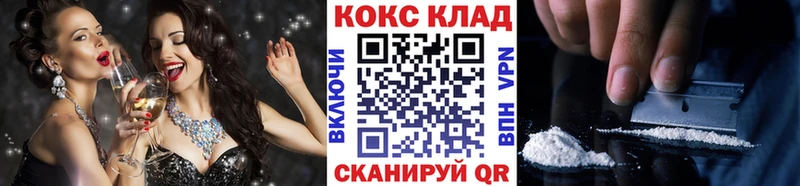 Купить закладки  Искитим  Кокаин Боливия 