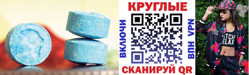 Экстази Punisher Купить Искитим