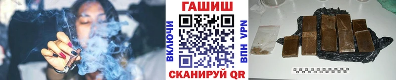 Купить  Искитим  ГАШИШ Ice-O-Lator 