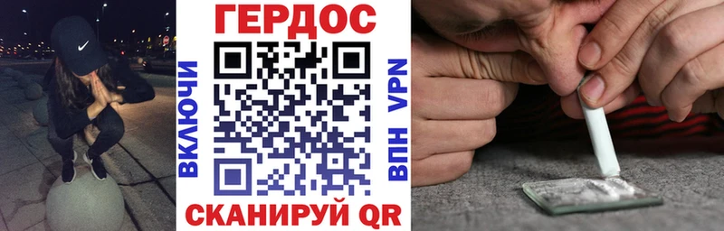 Купить где  Искитим  Героин гречка 