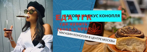 герыч Инсар