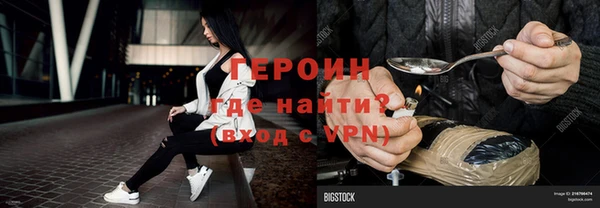 мескалин Инта