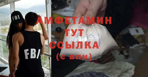 герыч Инсар