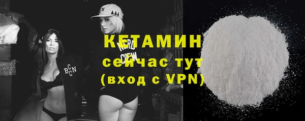 мескалин Инта