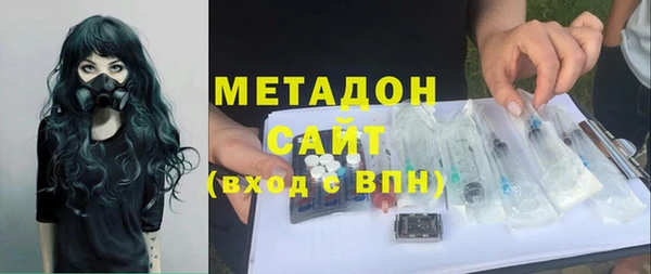 герыч Инсар