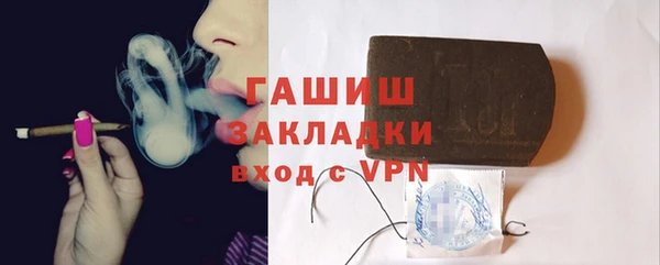 мескалин Инта
