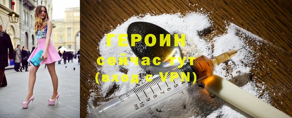 мескалин Инта