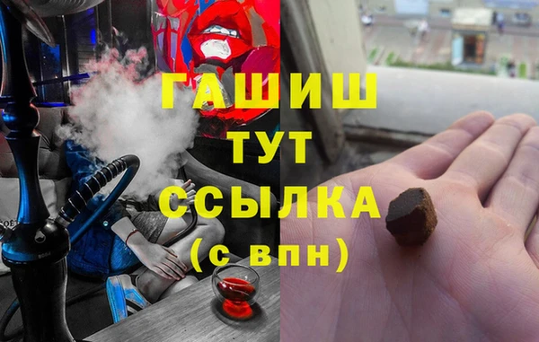 мескалин Инта