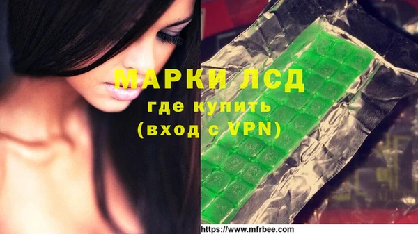 герыч Инсар