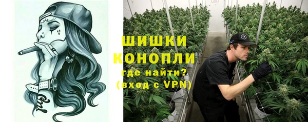 герыч Инсар