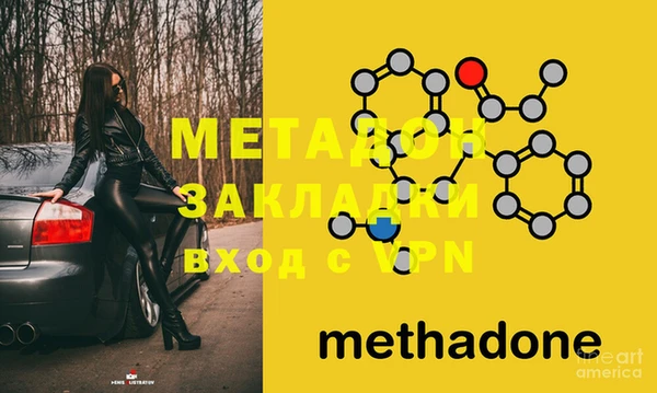 мескалин Инта