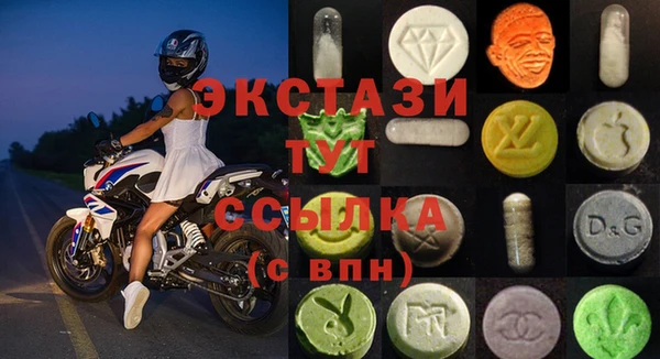 мескалин Инта
