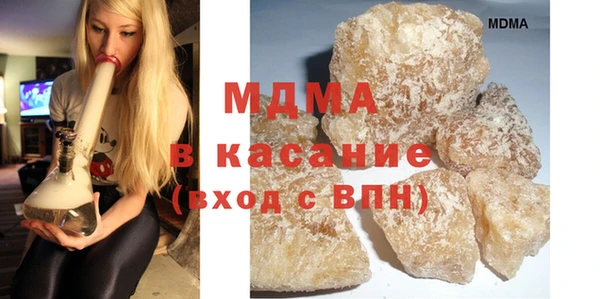 герыч Инсар