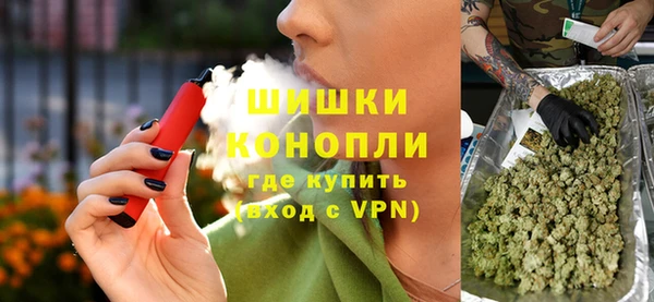 герыч Инсар