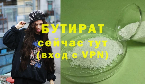 герыч Инсар