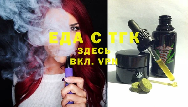 герыч Инсар
