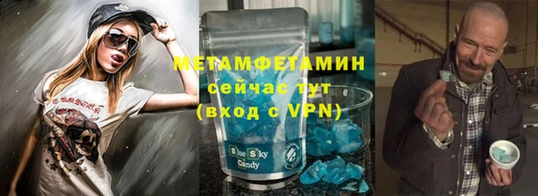 мескалин Инта