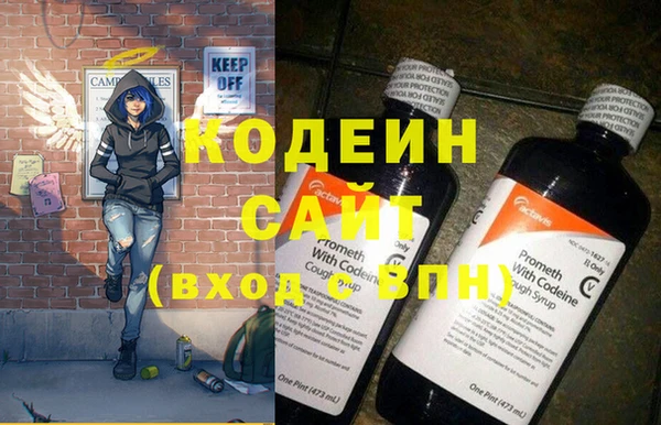 герыч Инсар