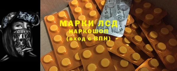 мескалин Инта