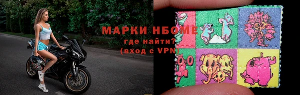 герыч Инсар