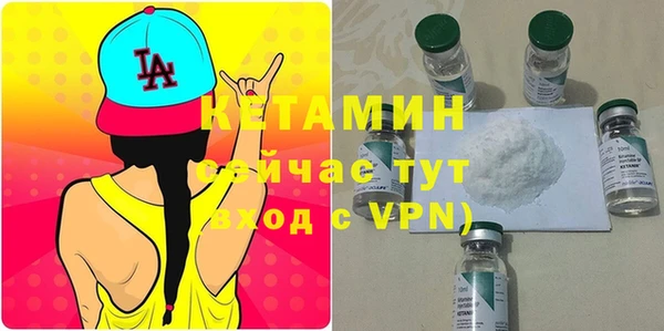 мескалин Инта