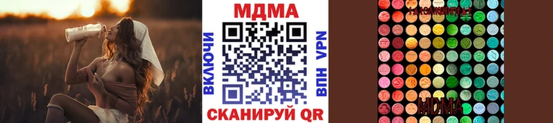 Купить где  Искитим  МДМА Molly 