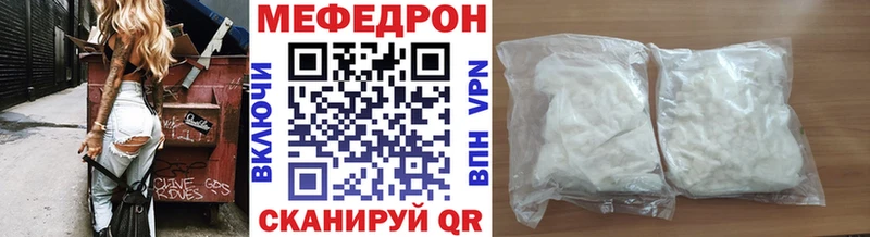 Купить где Искитим МЕФ VHQ