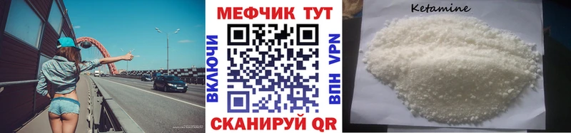 Меф  Искитим