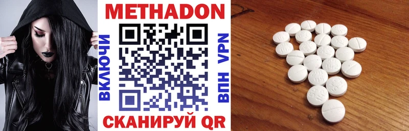 Купить закладки  Искитим  Метадон белоснежный 