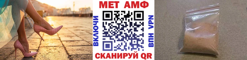 Первитин мет Искитим