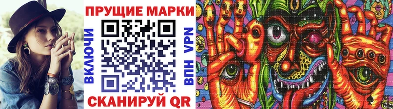Марки NBOMe 1,5мг  Купить где  Искитим 
