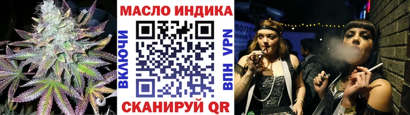 Купить закладки  Искитим  Дистиллят ТГК THC oil 