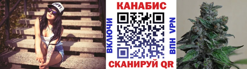 Каннабис ГИДРОПОН  Купить закладки  Искитим 